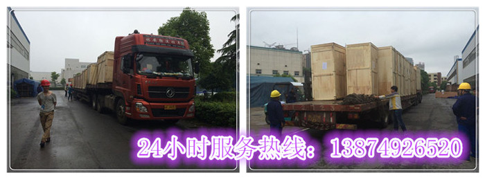pg电子模拟器和安丽达货运,长沙物流运(yùn)输,长沙(shā)整车运输,长(zhǎng)沙物(wù)流价格,长沙物(wù)流专线 pg电子模拟器和安丽达货(huò)运,长沙物流运(yùn)输(shū),长沙整车运输,长(zhǎng)沙物流价(jià)格,长沙物流专线