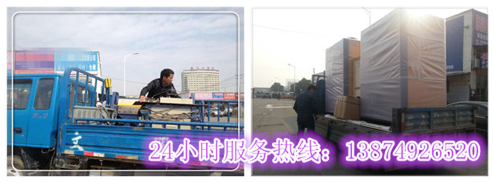 安(ān)丽达货运,长沙物(wù)流运输,长沙整(zhěng)车运输,长沙物流价格,长沙物流专线(xiàn) pg电子模拟器和安丽达货运,长沙物流运输,长沙整车运输(shū),长沙物流价格,长沙物流专(zhuān)线